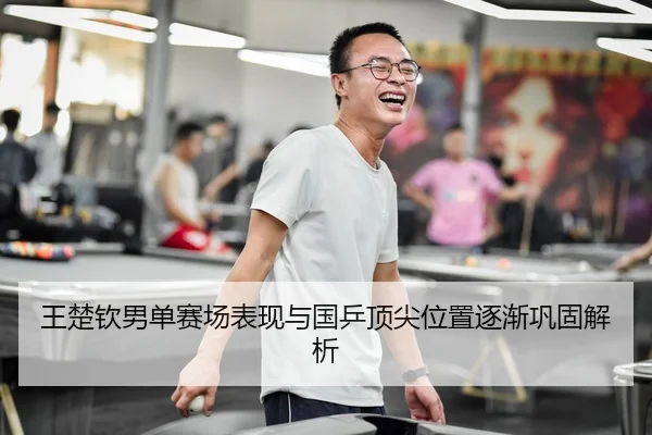 img_1791270656479_177_0_620.jpg | qianyisports